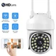 Беспроводная уличная WiFi камера PTZ IP 2mp HD1080p поворотная с удаленным доступом - изображение 3