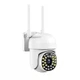 Беспроводная уличная WiFi камера PTZ IP 2mp HD1080p поворотная с удаленным доступом - изображение 5