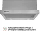 Вытяжка Perfelli TL 5212 I 700 LED - изображение 2