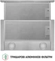Вытяжка Perfelli TL 5212 I 700 LED - изображение 7