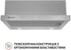 Вытяжка Perfelli TL 6212 I 700 LED - изображение 2