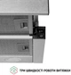 Вытяжка Perfelli TL 6212 I 700 LED - изображение 6