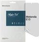 Гидрогелевая пленка ArmorStandart Matte для смартфона Motorola E13 (ARM66230) - изображение 1