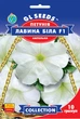 Петуния Лавина Белая F1 ампельна семеная (10 шт), Collection, TM GL Seeds - изображение 1