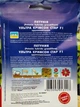 Петунія Ультра Кримсон Стар F1 насіння (10 шт), Collection, TM GL Seeds - зображення 2
