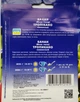 Банан Тропікано насіння (3 шт), Collection, TM GL Seeds - зображення 2