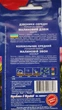 Колокольчик Малиновый звон семена (0,2 г), For Hobby, TM GL Seeds - изображение 2