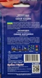 Незабудка Синій кошик насіння (0,1 г), For Hobby, TM GL Seeds - зображення 2