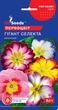 Примула (первоцвет) Гигант Селекта семена (0,1 г), For Hobby, TM GL Seeds - изображение 1