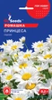 Ромашка садовая Принцесса семена (0,2 г), For Hobby, TM GL Seeds - изображение 1