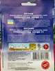Петуния Супербисима Бордо F1 семена (10 шт), Collection, TM GL Seeds - изображение 2