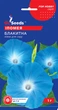 Ипомея Голубая семена (1 г), For Hobby, TM GL Seeds - изображение 1