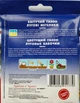 Газонна трава Лугові метелики насіння (30 г) суміш квітуча мавританський газон, Professional, TM GL Seeds - зображення 2