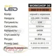 Прожектор переносний Workshop-30 30Вт 6400K IP54 з 1-й розеткой 220В Horoz Electric світлодіодний (068-019-00630-010) - зображення 3