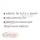 Стойка с прожекторами TOWER 2х40Вт 6400K IP54 с розеткой 220В и выключателем Horoz Electric (107-002-0080-010) - изображение 5