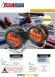 Катушка с кабелем 30м без заземления 2х1,5 + 4 розетки 220В 16А IP20 Horoz Electric (800-430-032) - изображение 3