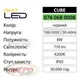 Светильник настенный CUBE 8Вт 4200K IP65 Horoz Electric фасадный Черный (076-068-0008-010) - изображение 2