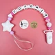 Держатель именной для пустышки Mommy Bag Молочный со звездочкой (4 буквы) - изображение 1