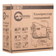 Компресор 9 л, 0.75 кВт, 220 В, 8 aтм, 160 л/хвил INTERTOOL PT-0002 - изображение 10