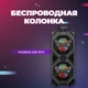 Акустична система 8х2 ZQS8212 чорний XPRO (MER-15655_2390) - изображение 6