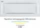 Витяжка Eleyus GEMINI 1200 LED 70 WH - изображение 9
