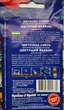 Цветочная смесь Цветущий Балкон семена (1 г), For Hobby, TM GL Seeds - изображение 2