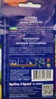 Мирабилис Ночная красавица семена (1,5 г), For Hobby, TM GL Seeds - изображение 2