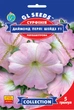 Сурфиния Даймонд Перли Шейдз F1 семена (5 шт), Collection, TM GL Seeds - изображение 1