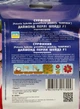 Сурфиния Даймонд Перли Шейдз F1 семена (5 шт), Collection, TM GL Seeds - изображение 2