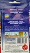 Квіткова суміш Улюблена Дача насіння (2 г), For Hobby, TM GL Seeds - зображення 2