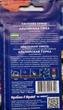 Цветочная смесь Альпийская горка семена (0,5 г), For Hobby, TM GL Seeds - изображение 2