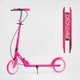 Самокат двухколёсный Best Scooter стальная рама, колеса PU 20см, ручной тормоз, грипсы резиновые, D-61073 - изображение 1