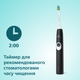 Электрическая зубная щетка PHILIPS Sonicare HX6800/63 Protective Clean 4300 - изображение 3