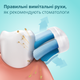 Электрическая зубная щетка PHILIPS Sonicare HX6800/63 Protective Clean 4300 - изображение 6