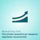Электрическая зубная щетка PHILIPS Sonicare HX6800/63 Protective Clean 4300 - изображение 9