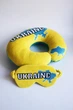 Подушка подголовник + маска для сна Украина , дорожная патриотическая подушка на шею Украина - изображение 1