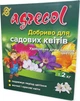 Удобрение Agrecol для садовых цветов 1.2 кг (2018040424) - изображение 1