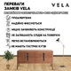 Замки безопасности набор 10 шт Замок блокиратор на мебель от детей Vela универсальные тканевые гибкие Черный - изображение 3