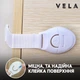 Замки безопасности набор 10 шт Замок блокиратор на мебель от детей Vela универсальные тканевые гибкие Белый - изображение 5