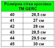 Кросівки тактичні літні ТМ GERC койот 43р. (KTK - GERC - 43) - зображення 6