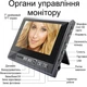 Видеодомофон беспроводной Kivos KDB701 с датчиком движения, 7" дюймовым монитором, дальностью до 50 метров, дистанционное открытие электрозамка (eg-н - изображение 5