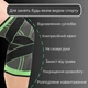 Эластичный поддерживающий бандаж Knee Support для коленного сустава и занятия спортом - изображение 2