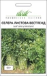 Насіння Селера Вестленд листовий (Hem Zaden), 0,5 г. - зображення 1