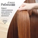 Тонирующая маска для волос Acme Color Рябина Ton oil mask №310 Ванильное небо Duo Pack 60 мл (4823115500601) - изображение 7