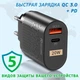 Сетевое зарядное устройство USLION 20W PD QC 3.0 - изображение 5