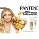 Шампунь Pantene Pro-V Интенсивное восстановление 400 мл (5011321857018/5410076561834) - изображение 3