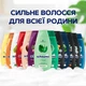 Шампунь Schauma Men с экстрактом хмеля для ежедневного использования 750 мл (9000101681185) - изображение 2