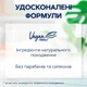 Шампунь Schauma Men с экстрактом хмеля для ежедневного использования 750 мл (9000101681185) - изображение 3