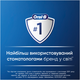 Электрическая зубная щетка Oral-B iO 4 White (4210201415305) - изображение 10