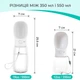Портативная поилка для собак PetCare White (550 мл, ABS-пластик) - изображение 5